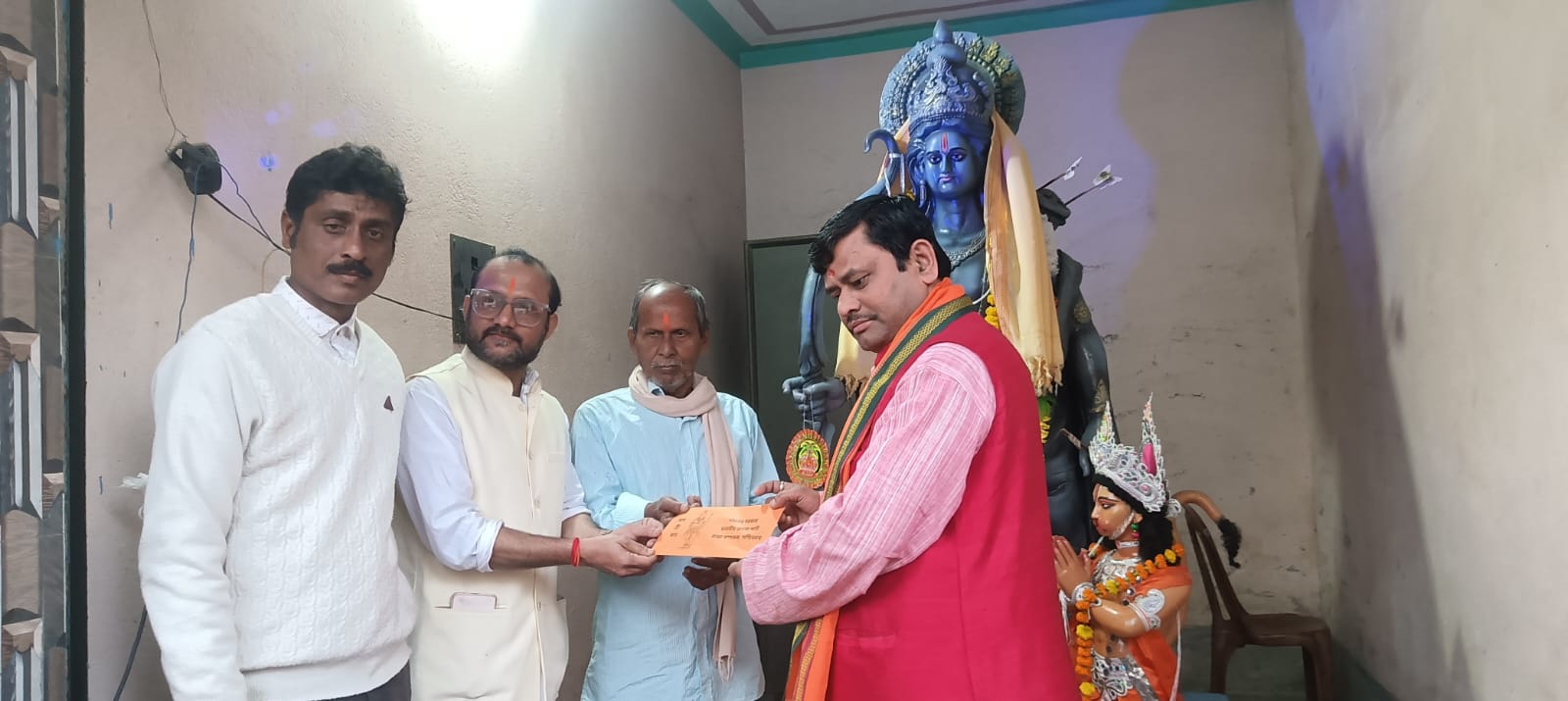 रामपुजा