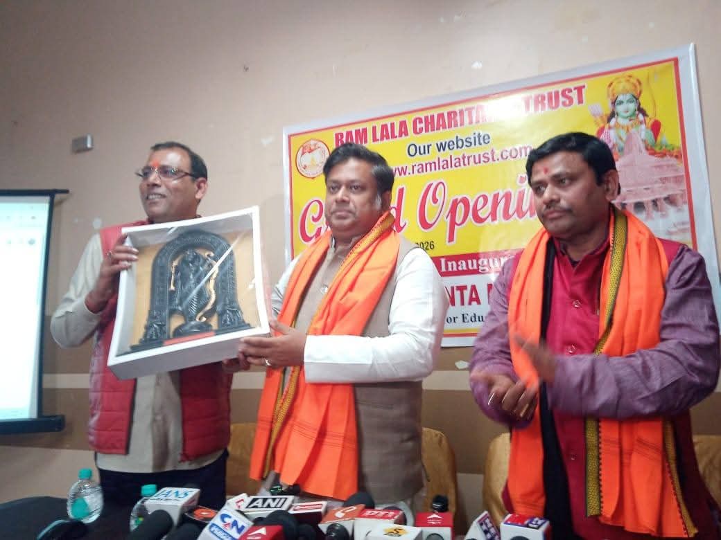 वेबसाइट का उद्घाटन