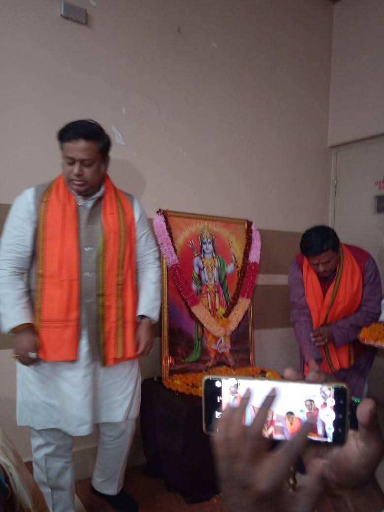 वेबसाइट का उद्घाटन