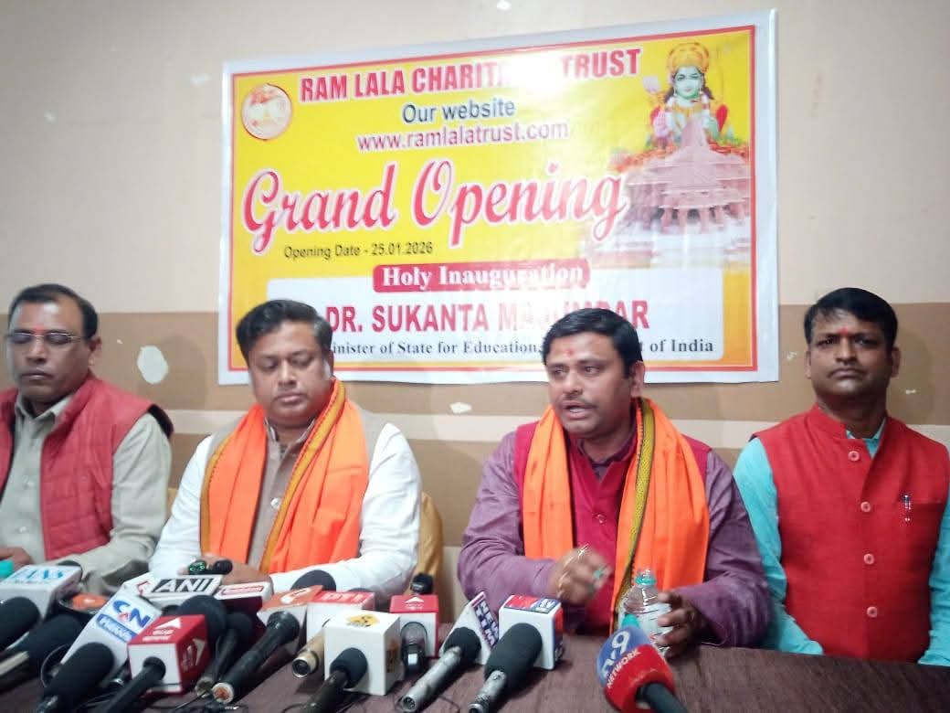 वेबसाइट का उद्घाटन