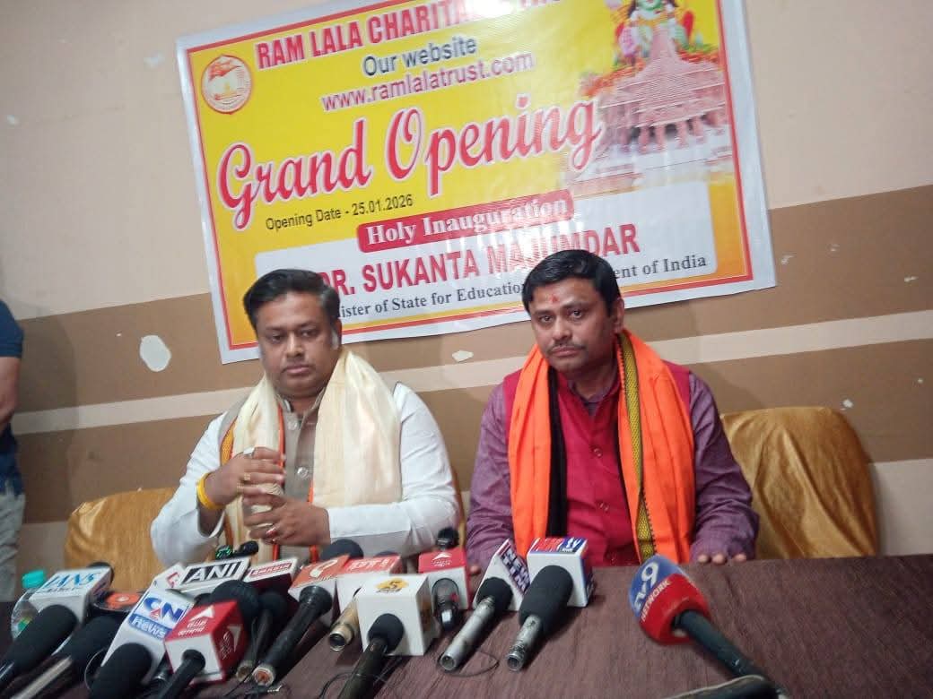 वेबसाइट का उद्घाटन