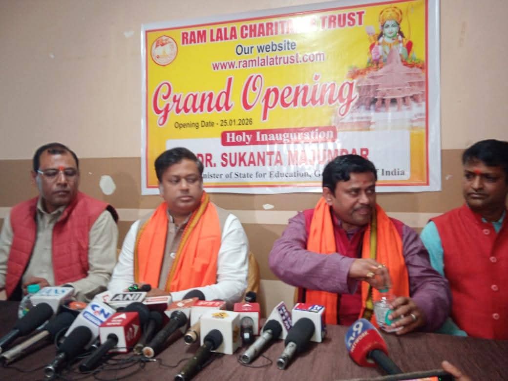 वेबसाइट का उद्घाटन