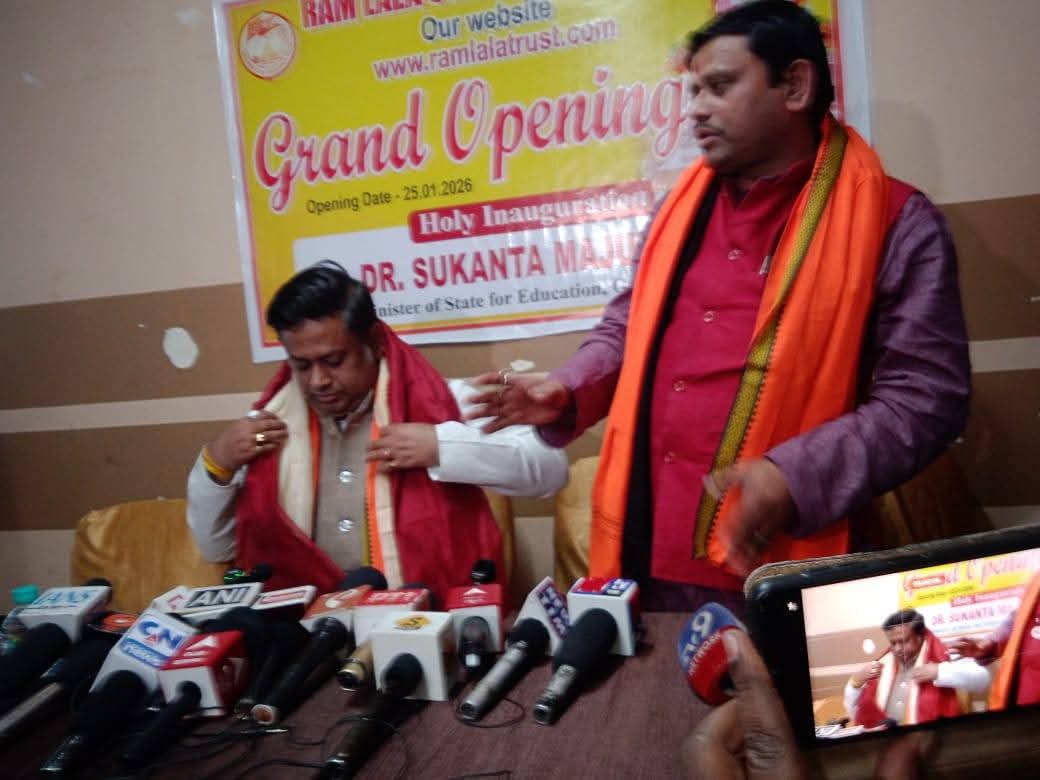 वेबसाइट का उद्घाटन