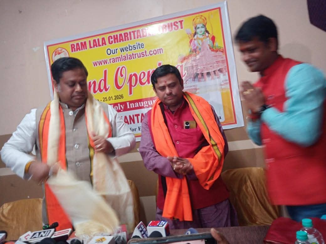 वेबसाइट का उद्घाटन