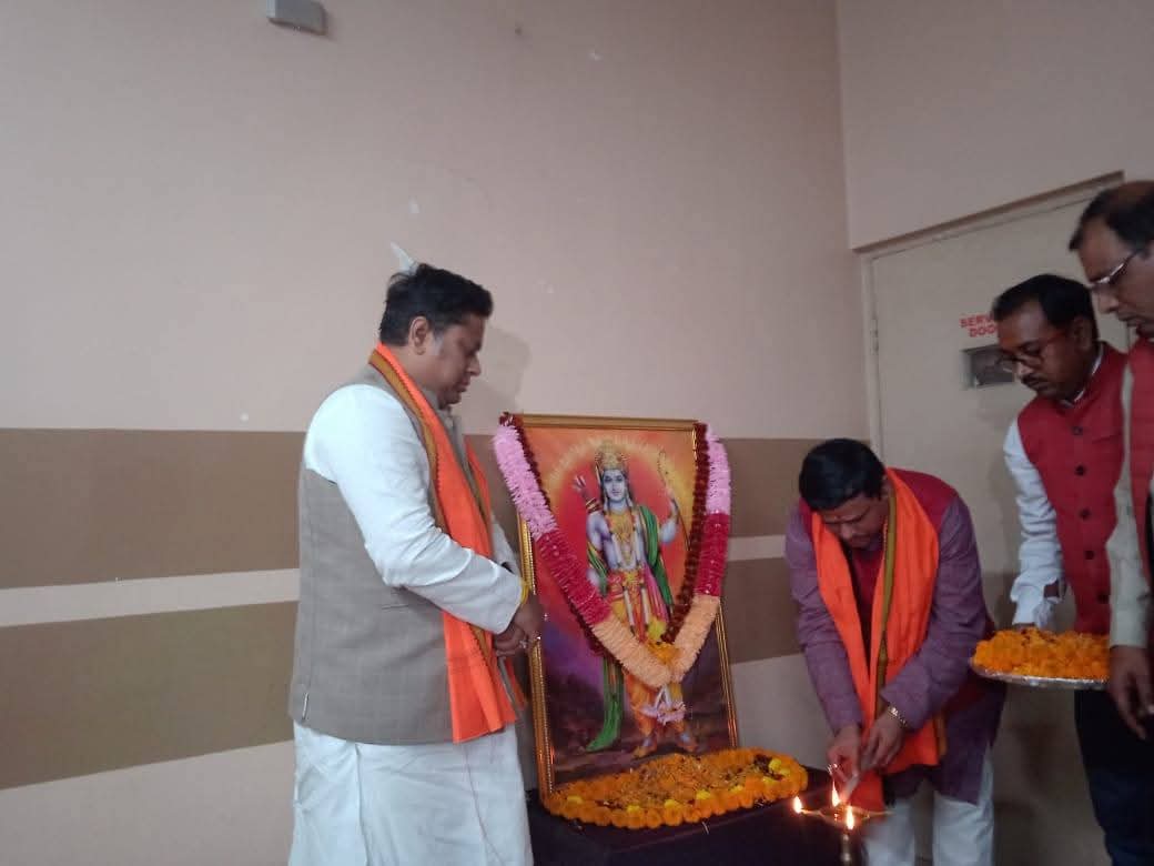 वेबसाइट का उद्घाटन