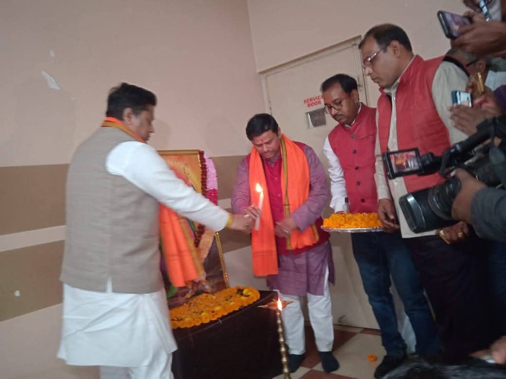 वेबसाइट का उद्घाटन