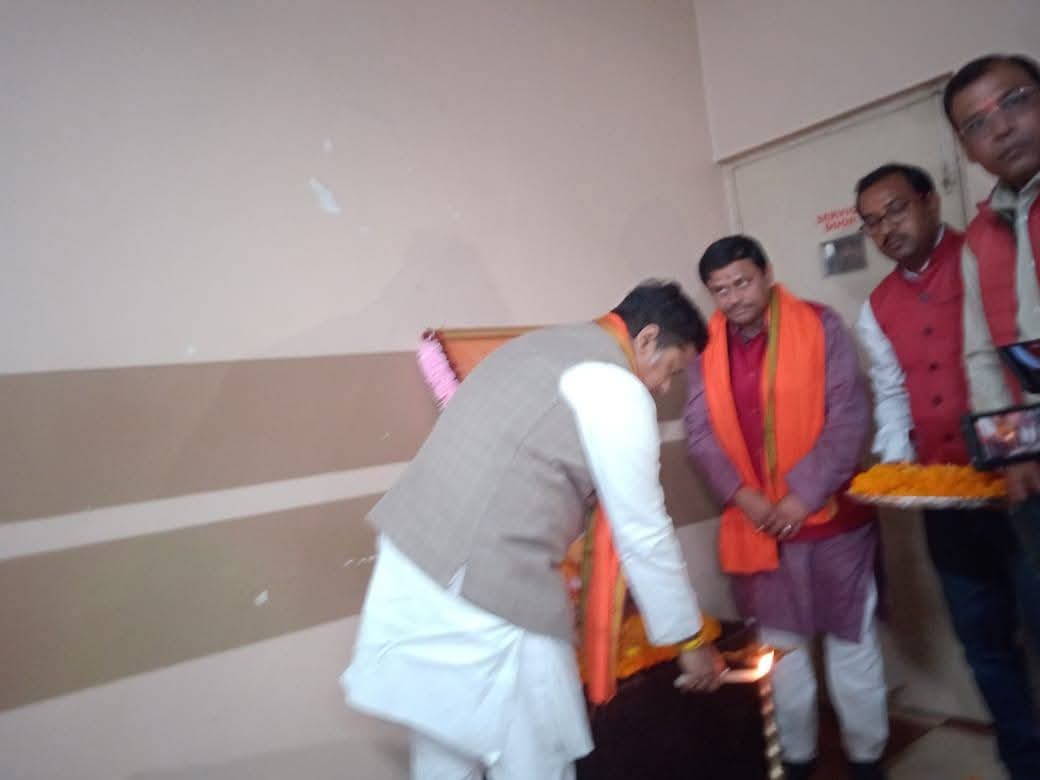 वेबसाइट का उद्घाटन