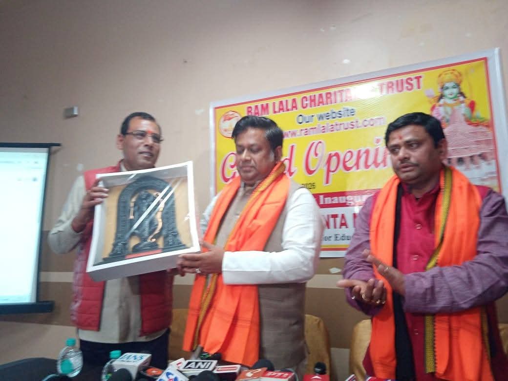 वेबसाइट का उद्घाटन