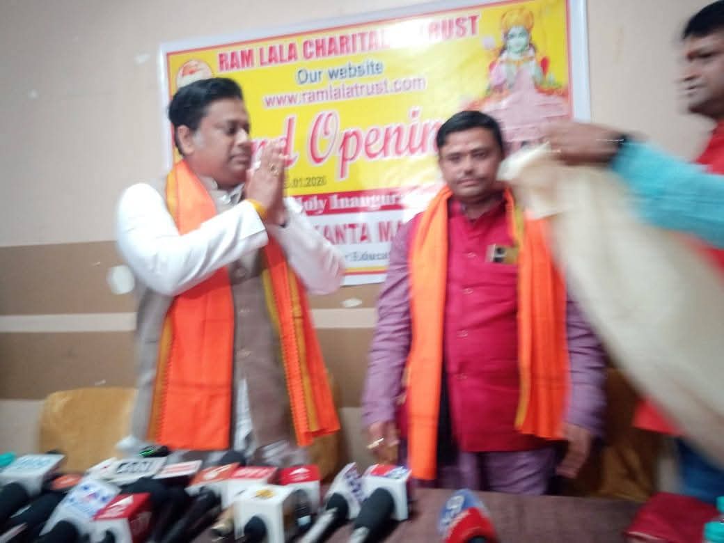 वेबसाइट का उद्घाटन