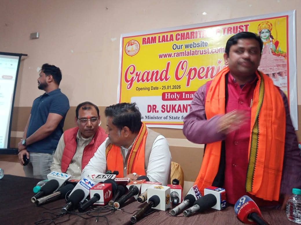 वेबसाइट का उद्घाटन