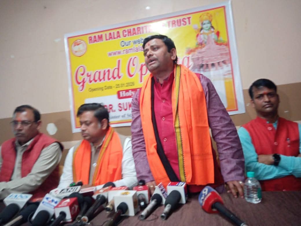 वेबसाइट का उद्घाटन